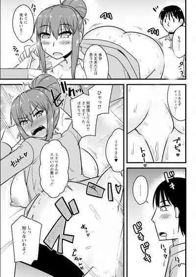 Action Pizazz 2023-10