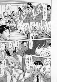 [Hara Shigeyuki] Jinzai Bank Pattsun2