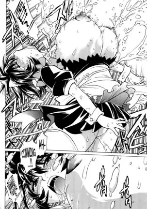 Koisuru Ushi-Chichi - Dear My Ushi-Chichi 2