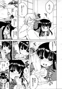COMIC AUN 2009-04 Vol. 154