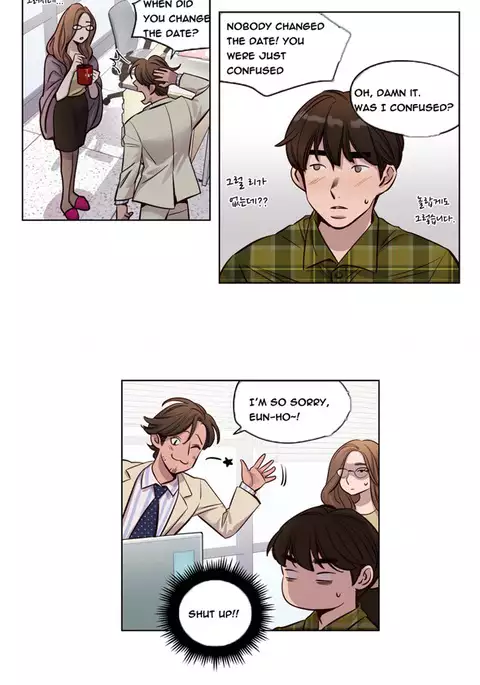 Atonement Camp Ch.1-47