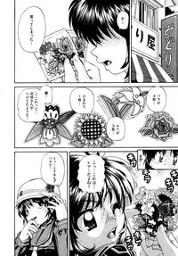 COMIC AUN 2009-04 Vol. 154