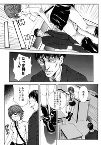 [Ouma] Kanjite Joshi Kousei - Feel! Girls' High School Student