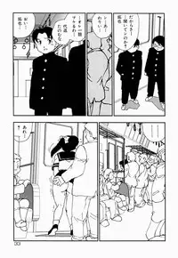 [Kaimeiji Yuu] Kazoku no Kindan Shouzou