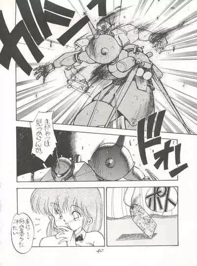 PUSSY CAT Special Soreike Nadia