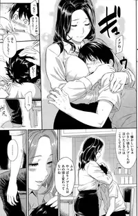 COMIC Kairakuten 2015-08