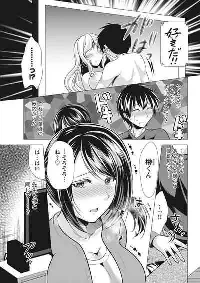 Action Pizazz 2022-03