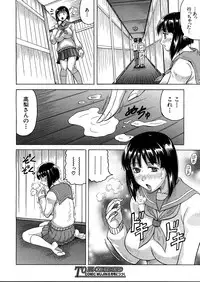 COMIC MUJIN 2013-04