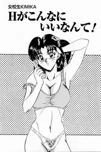 [Tsukushino Makoto] Onna Kyoushi Reika