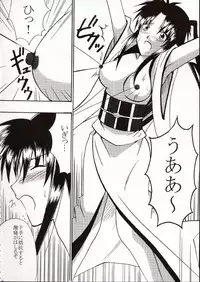 (C62) [Crimson Comics (Carmine)] Onkochishin (Dragon Quest Dai no Daibouken, Rurouni Kenshin)