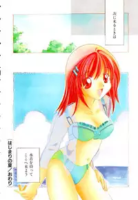 [Usami Wataru] Prism