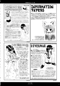 (C69) [Ice Pink (Norimatsu Nanami)] Kimi wa Boku no Mono