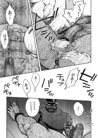 [Hiko] Daddy in Wonderland 5 [Digital]