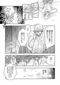 MAGAZINE BE×BOY 2016-09