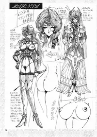 [Megami Kyouten] geneikan ex version α