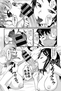 [Takaoka Motofumi] Mechashiko Nadeshiko [Digital]