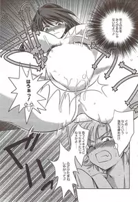 Manga Bangaichi 2010-02