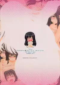 [Wata 120 Percent (Menyoujan)] TastYui (To LOVE-Ru) [English] =TV= [Decensored]