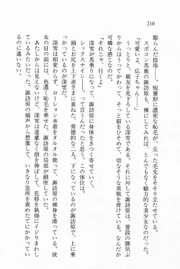 全寮体験、みんなでたべて3