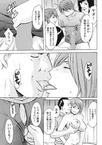 [Hoshino Ryuichi] Chijoku Byoutou -Hakui no Datenshi- [Digital]