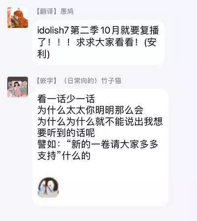 One Room Angel Ch. 1-6