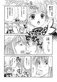 (C55) [Shouwa Prism (Hoshizaki Ryuu)] again (original)