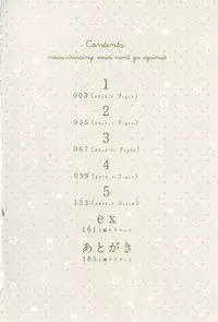 [Natsuno Yuzo] Josou Maid wa Sakaraenai