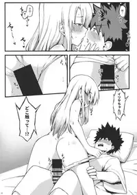 Hatsujou Shoujo Chuuihou Illya