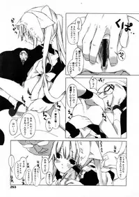 Comic LO 2006-01 Vol. 22