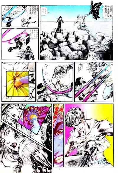 New A Moment of Romance~ Hadougirl