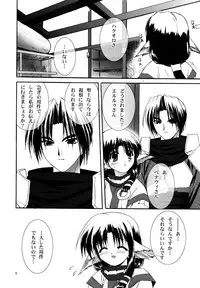 (C62) [C.A.T (Morisaki Kurumi)] Bright (Utawarerumono)