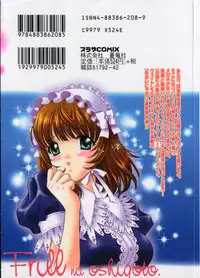 [Aoi Nyaoko] Frill na oshigoto