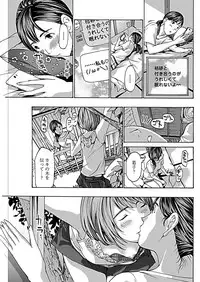 COMIC Penguin Club 2019-01 [Digital]