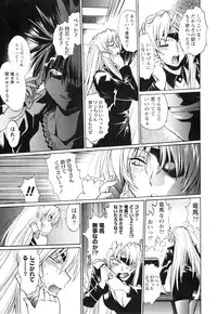 [Manabe Jouji] Ring x Mama 4