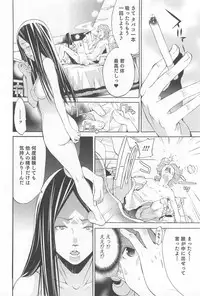 [Anthology] Nyotaika! Paradise 03