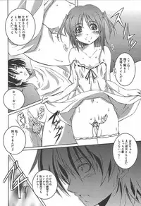 [Anthology] [2004-06-10] COMIC MEGAPLUS Vol.09 (2004-07)