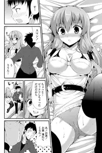 COMIC Penguin Club Sanzokuban 2012-06 Vol.281 [Digital]