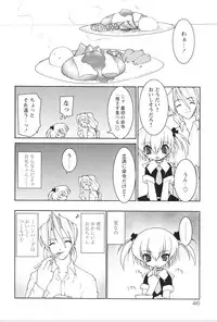 [Ruen Rouga] Akai Kubiwa to Daika no Katachi