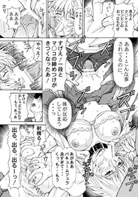 [Shimekiri Sanpunmae (Tukimi Daifuku)] Ryoujoku Choukyou Rei (Neon Genesis Evangelion) [Digital]