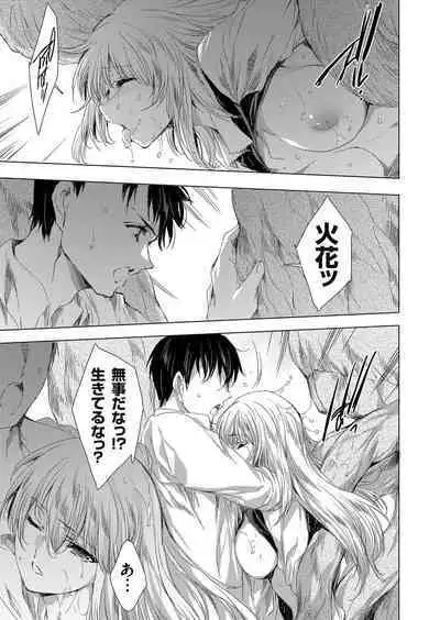 COMIC Grape Vol. 105