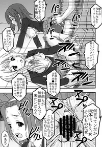 [St. Rio] Baku-ON! 2 (K-ON)