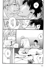 MAGAZINE BE×BOY 2007-09