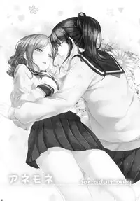 (C89) [Peroppoi tokoro (Chobipero)] Anemone 1 + 2