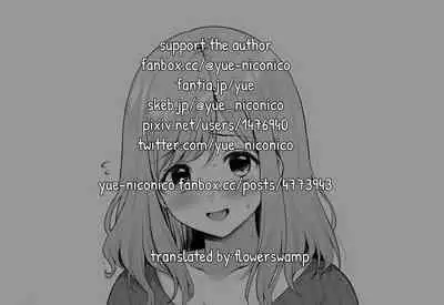 [Yue] Nomikai de Ikemen no Senpai no Omochikaeri Sarechau Ko [English] [flowerswamp]