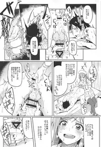 (C93) [Seniman Kartun (Kosuke Haruhito)] SIKO COLLE (Kantai Collection -KanColle-)