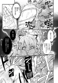 COMIC PLUM DX 13 [Digital]