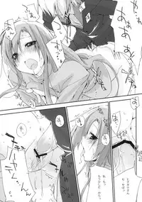 (C75) [Mono x Chro (Kokonoka)] Neko to Manaita to. (Hayate no Gotoku!)