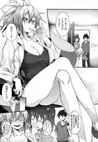 COMIC Mugen Tensei 2017-07 [Digital]