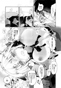 [Kamizuki Shiki] Kitsune no Yomeiri