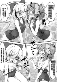 (Reitaisai 16) [Avalanche (ChimaQ)] DaiCir Photography (Touhou Project) [Chinese] [oo君個人漢化]